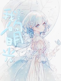 深入了解 草莓丝瓜向日葵黄瓜污绿巨人芭乐
